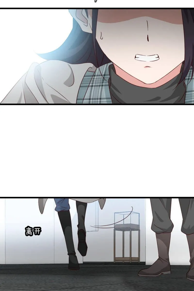 矛盾 第6页
