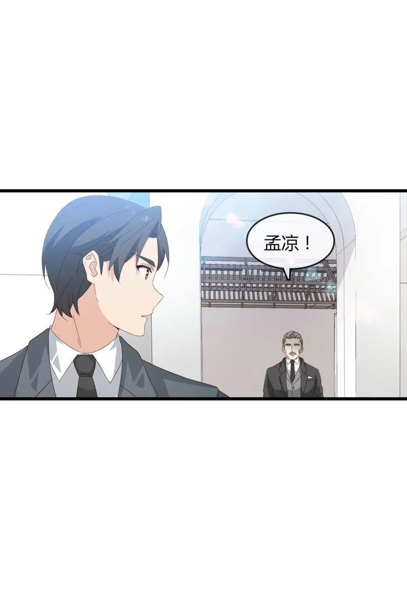 矛盾 第22页
