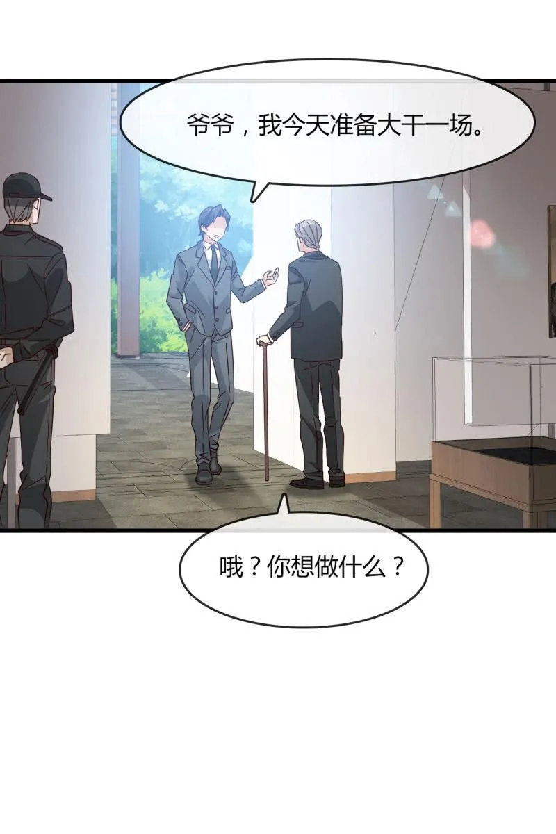 矛盾 第23页