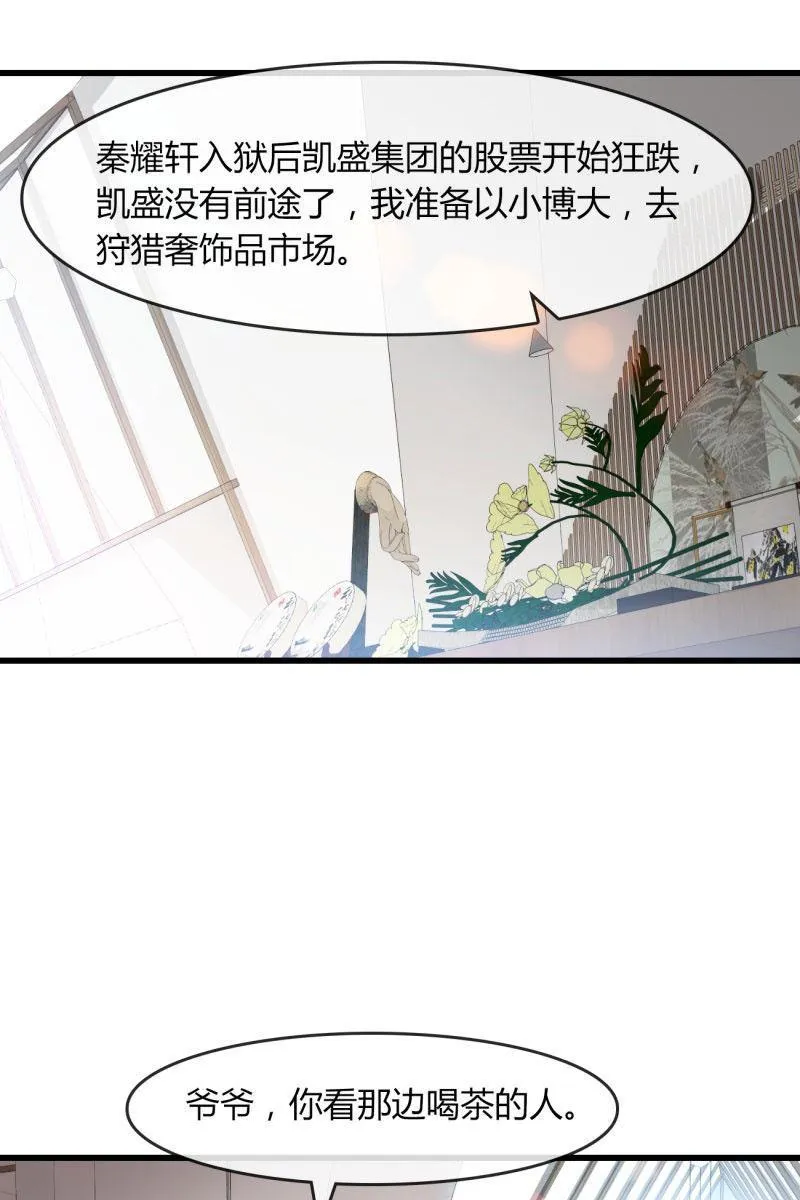 矛盾 第24页