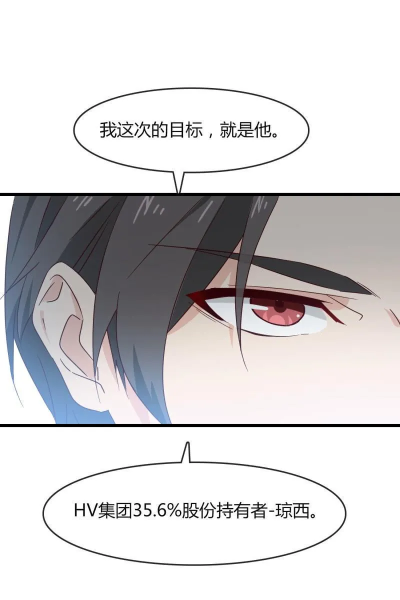 矛盾 第26页