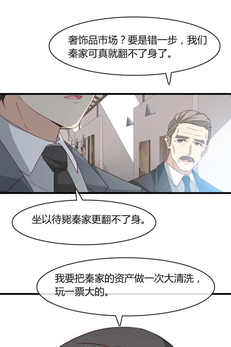 矛盾 第28页