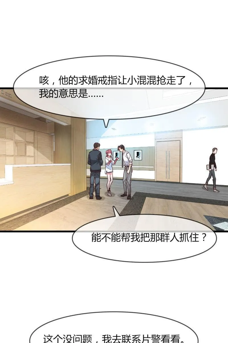 来历 第2页