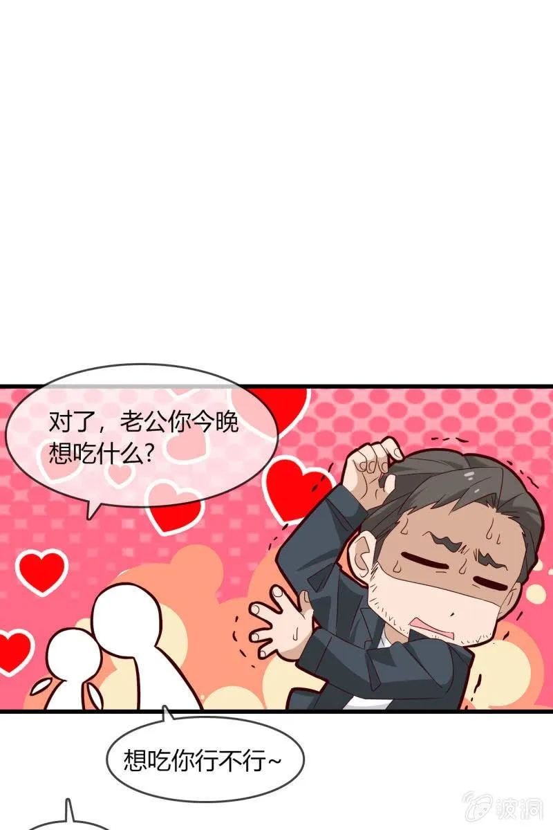 来历 第5页
