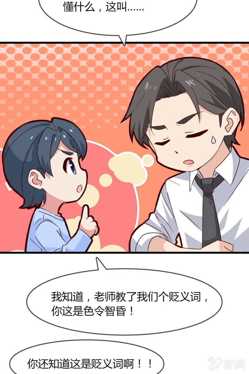 来历 第9页
