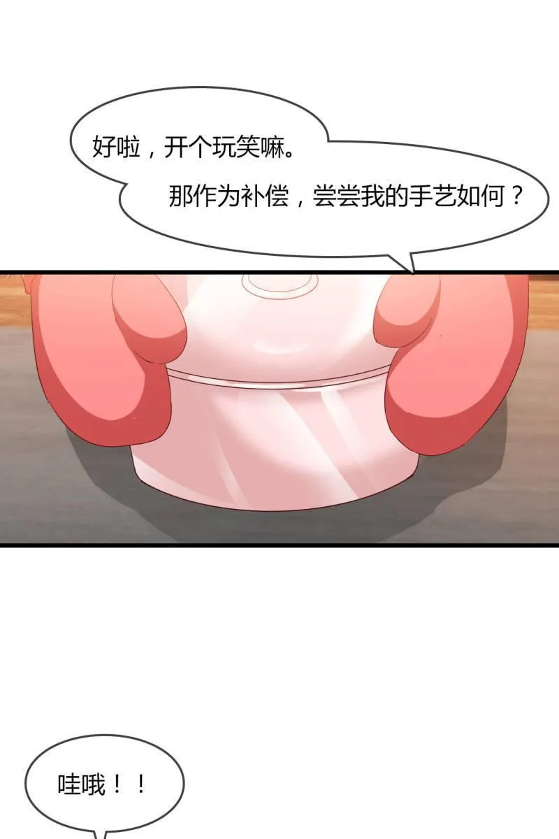 来历 第12页
