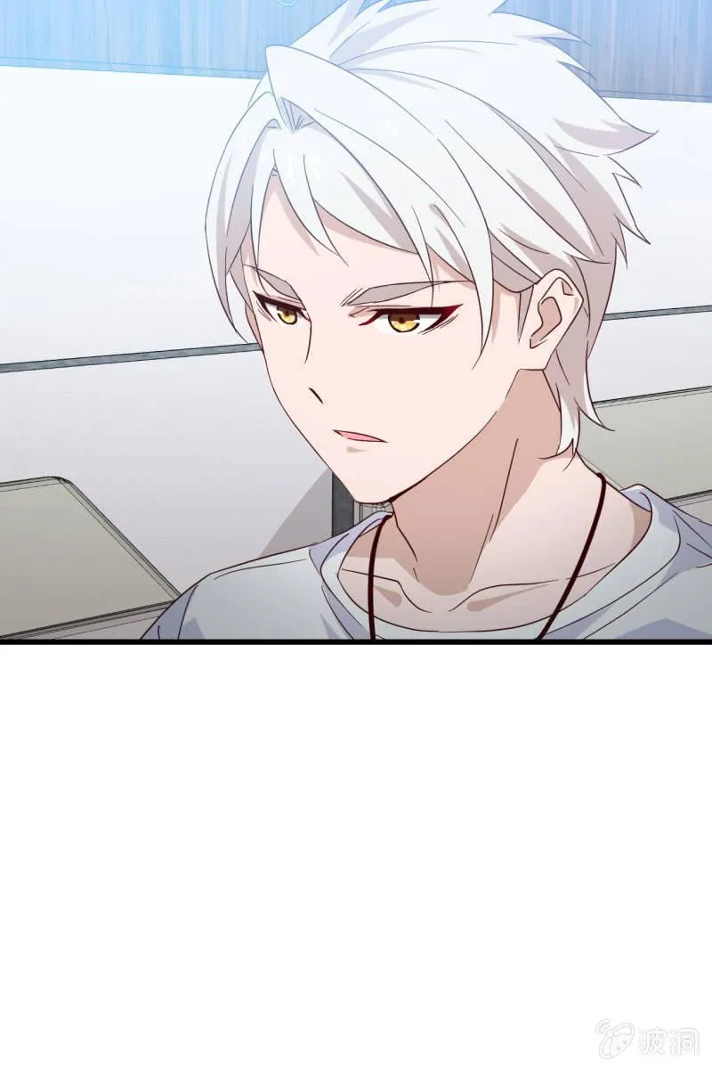 来历 第25页