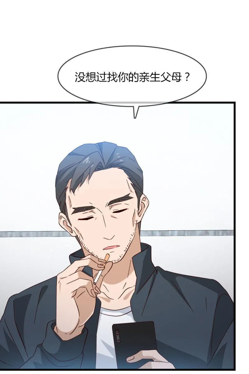 来历 第27页