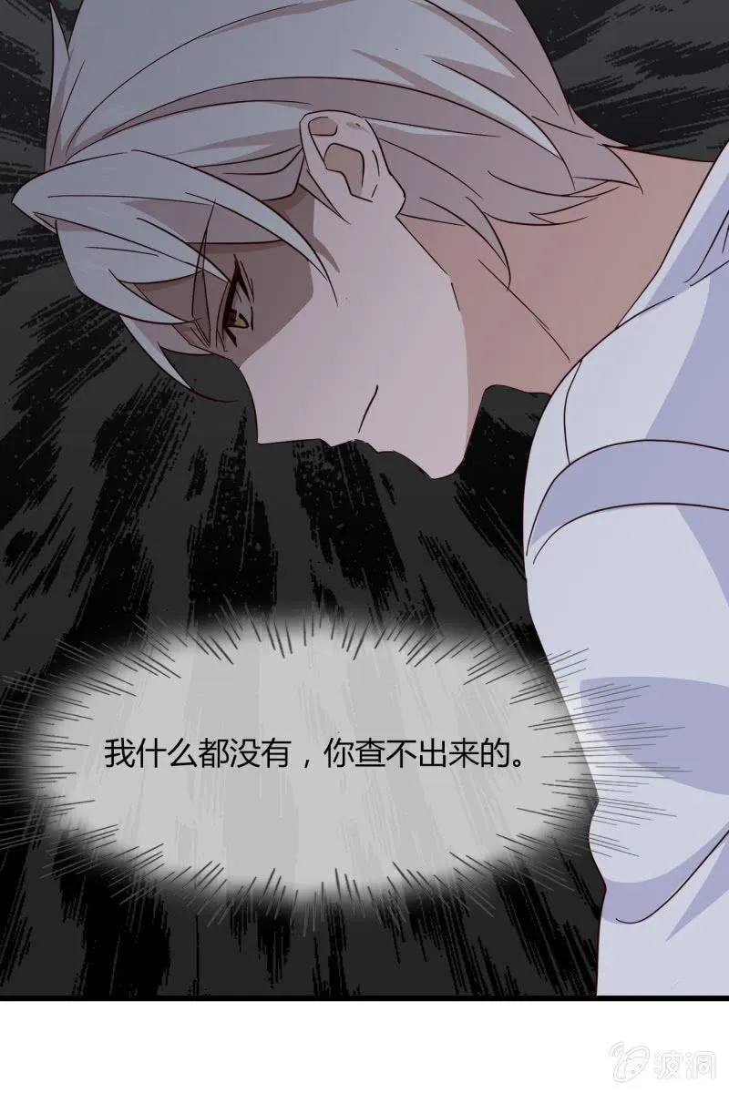 来历 第33页