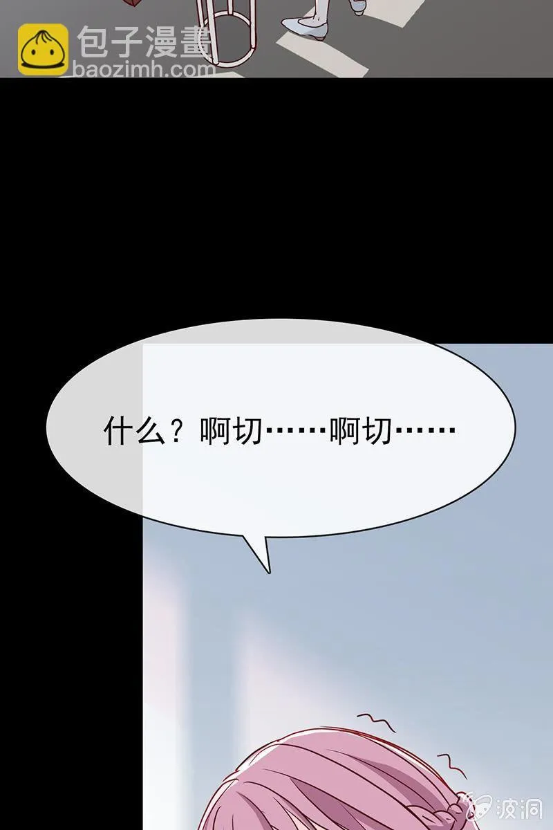 第9话 冤家路窄 第16页