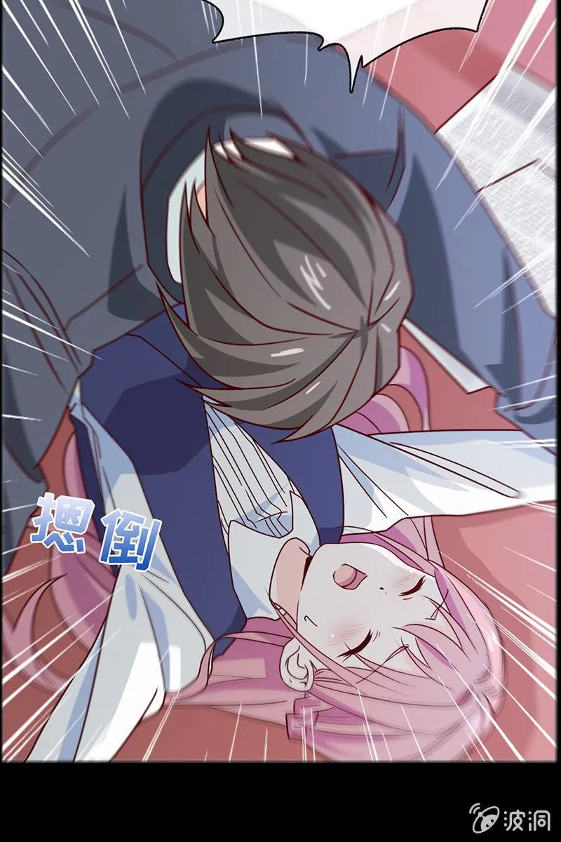第12话 蛋碎了？！？！ 第9页
