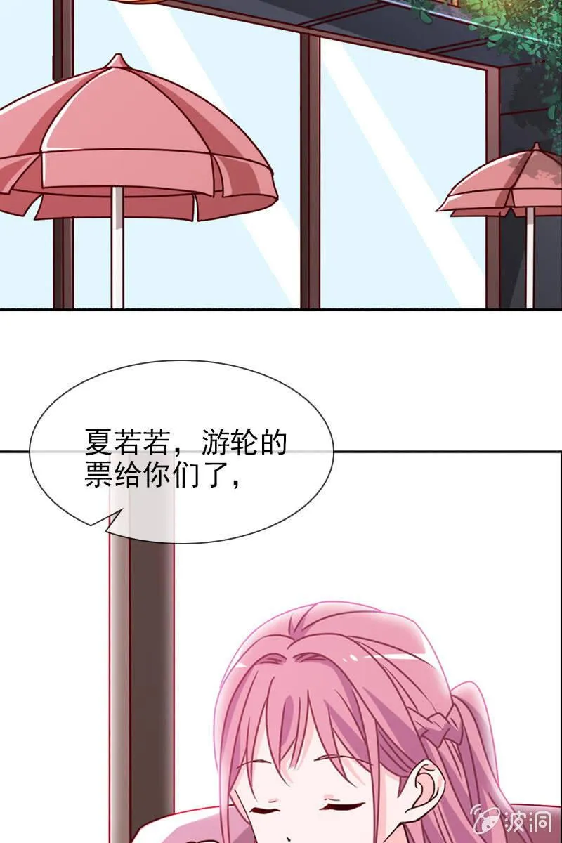 第16话 终于遇到那混蛋啦 第5页