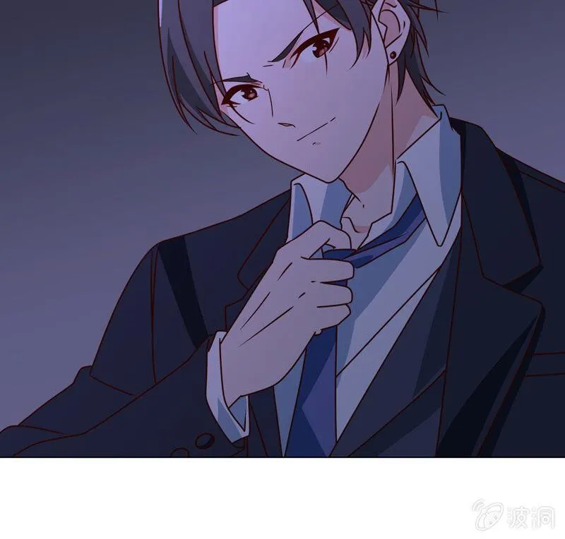 第24话 惹恼我？你承担不起 第8页