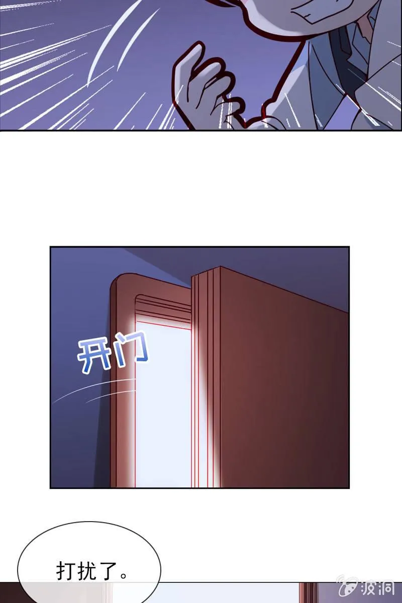 第24话 惹恼我？你承担不起 第15页