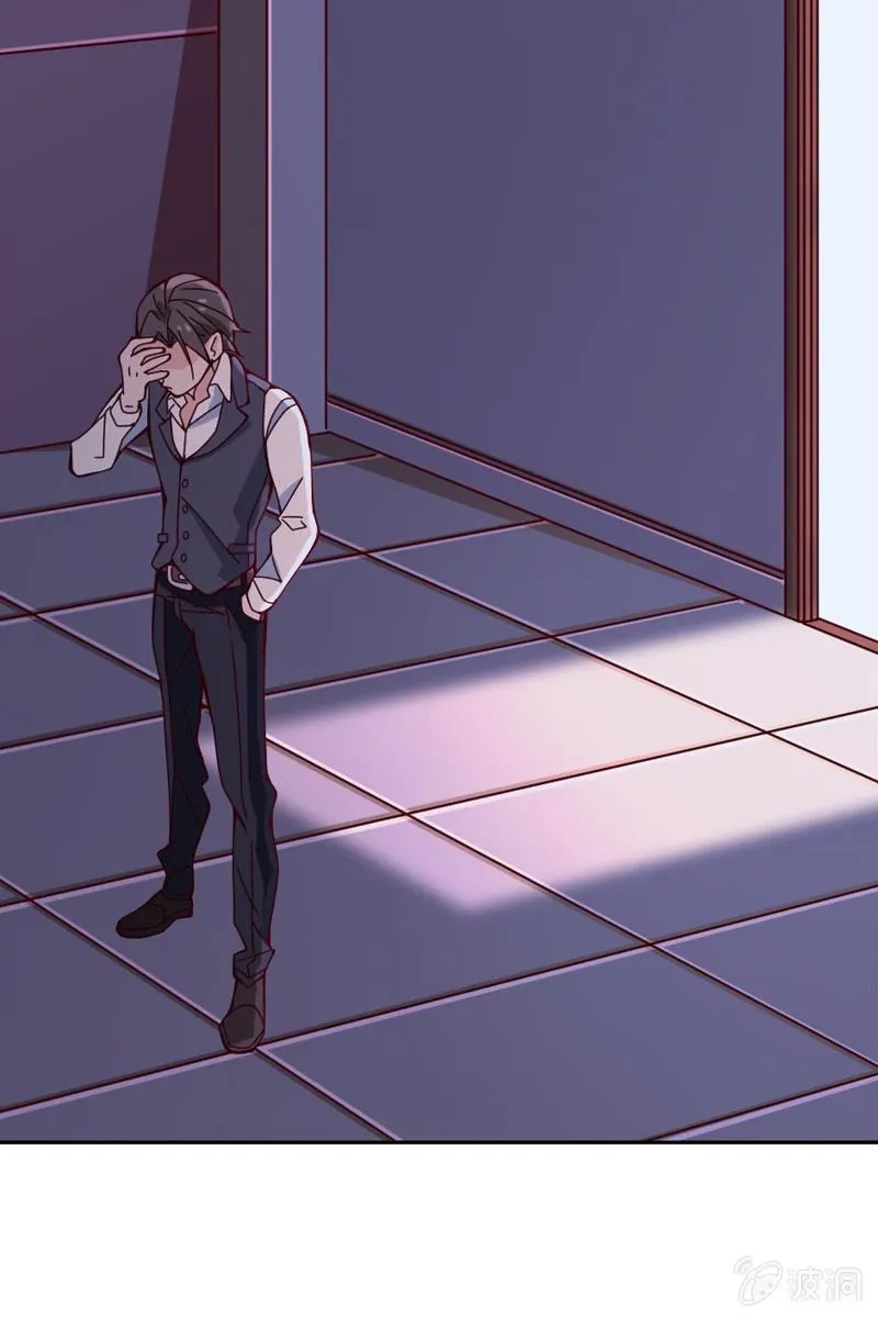 第25话 我的未婚妻绝不会是她 第8页