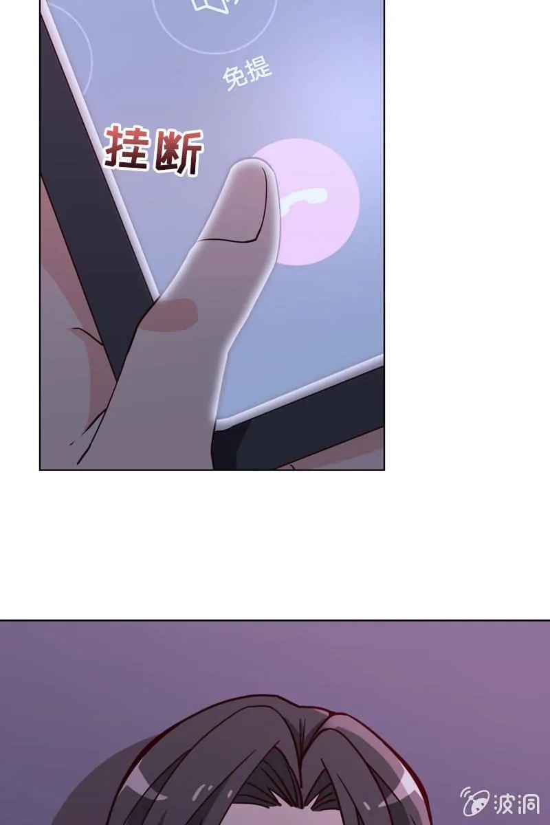 第25话 我的未婚妻绝不会是她 第12页