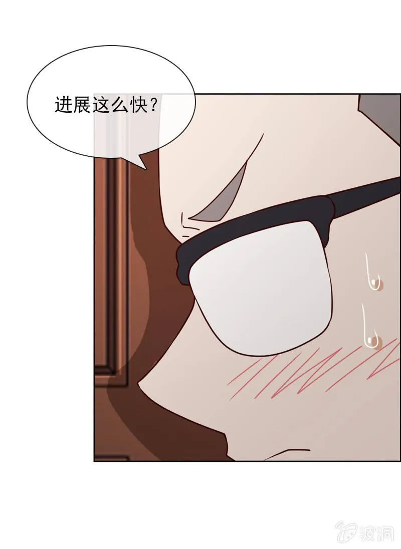 第27话 轻点，我怕疼 第20页