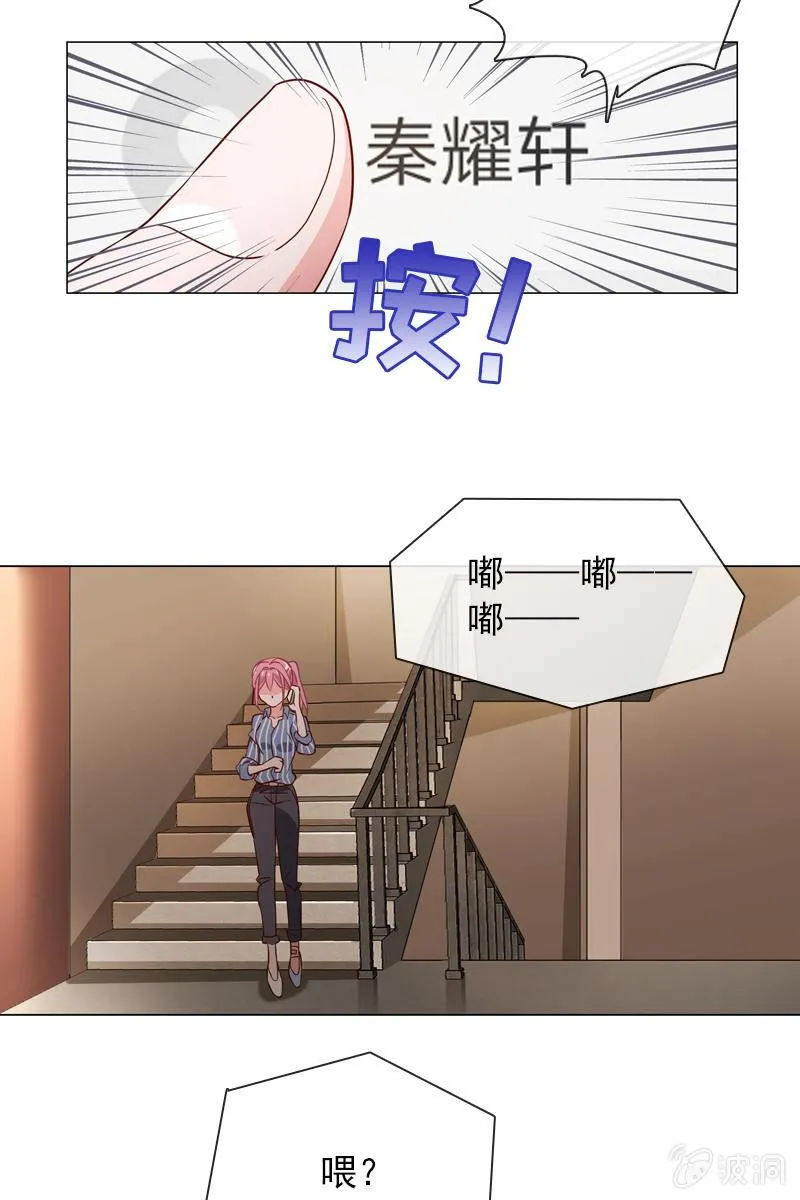 第32话 要努力赚钱呐 第14页