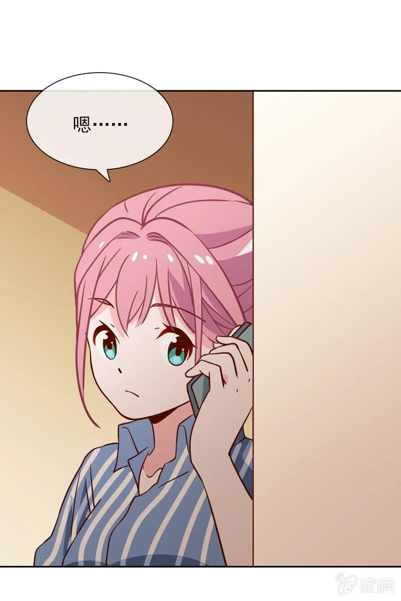 第32话 要努力赚钱呐 第19页