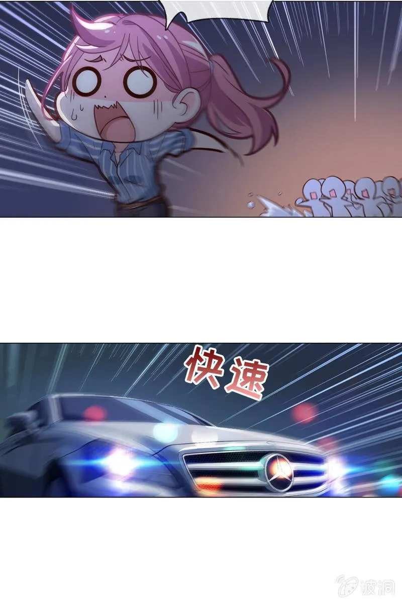 第34话 拜托来位大帅哥救救我！ 第8页