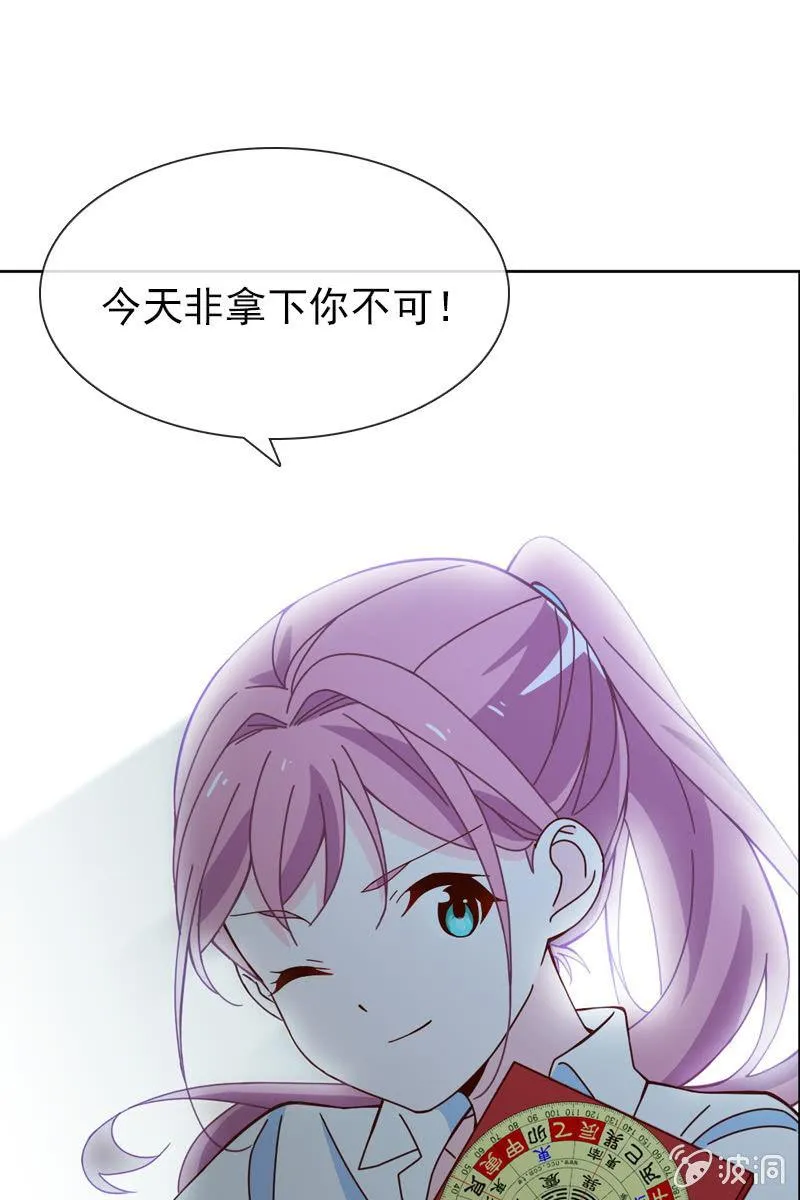 情人恋爱结 第1页