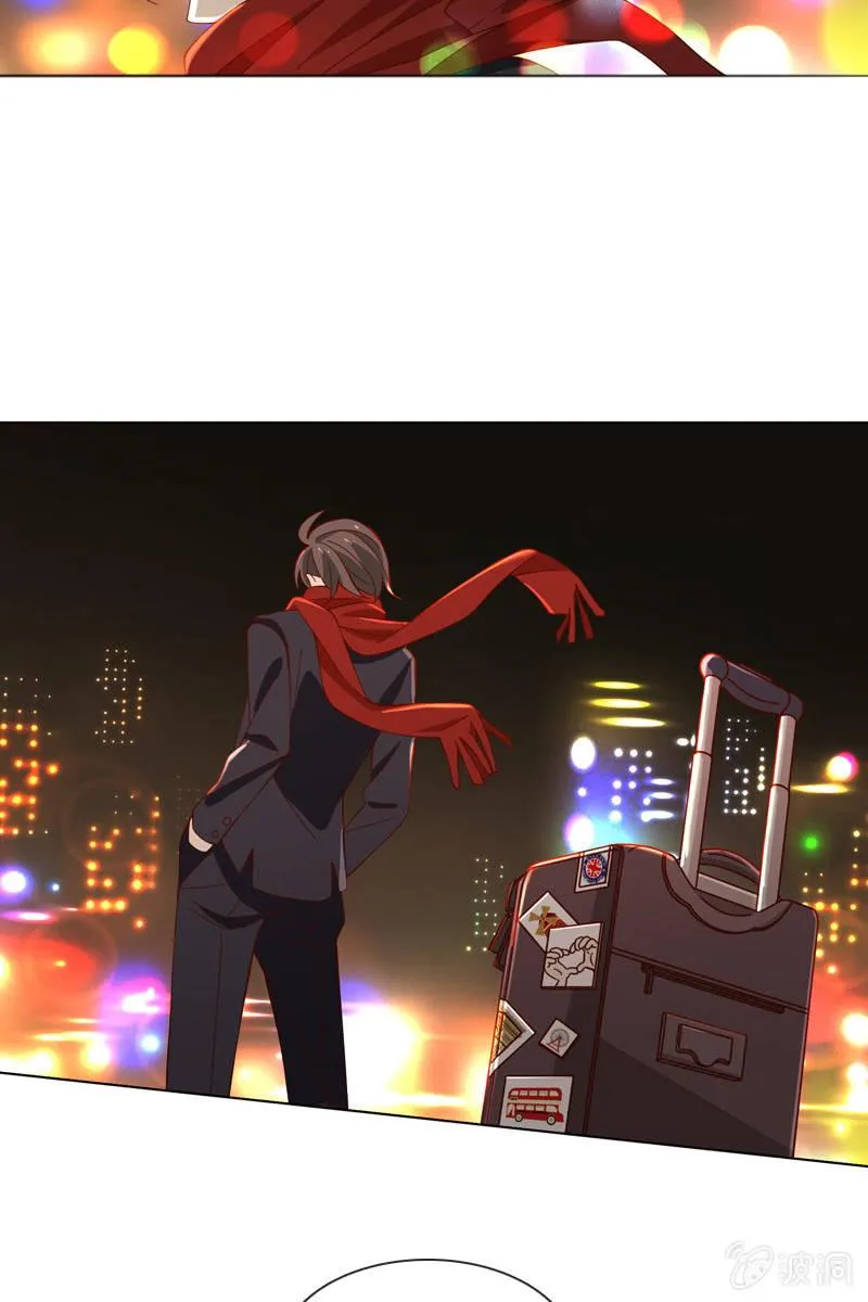 情人恋爱结 第9页