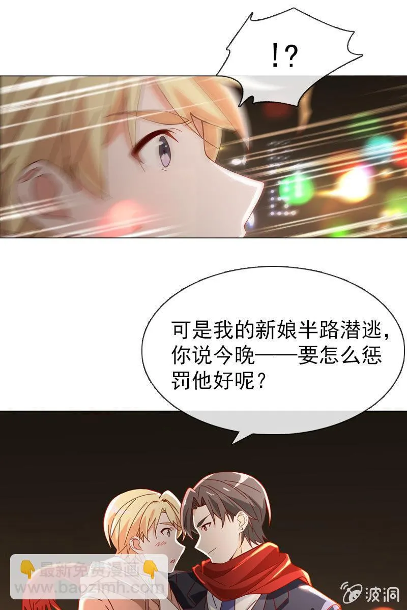 情人恋爱结 第11页