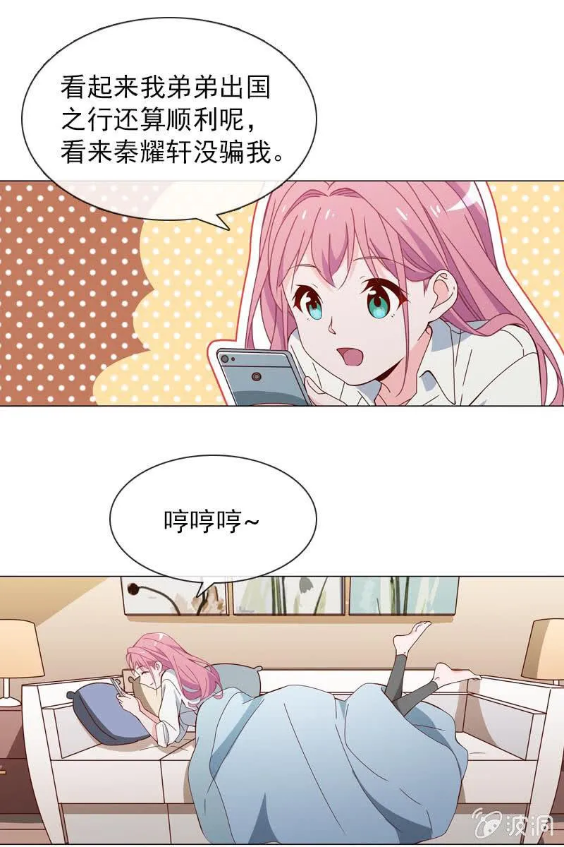 继续我们被打断的好戏 第2页