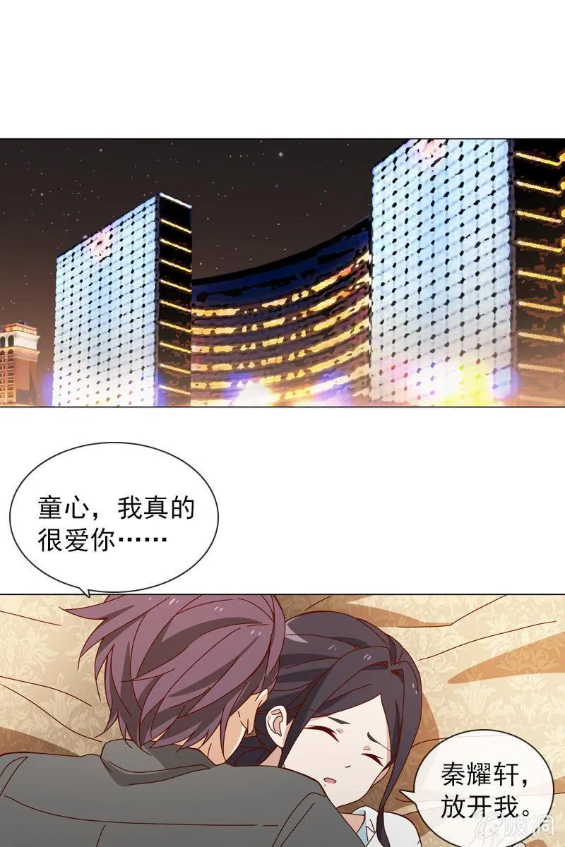 你能为我做任何事吗？ 第2页