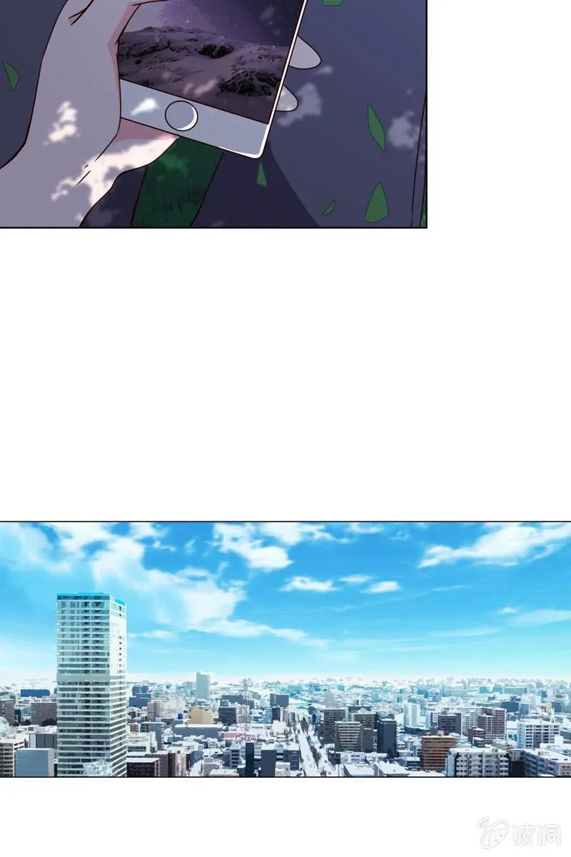 诶？浴室里的人呢？ 第19页
