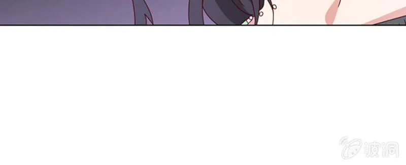 若若见家长！ 第22页