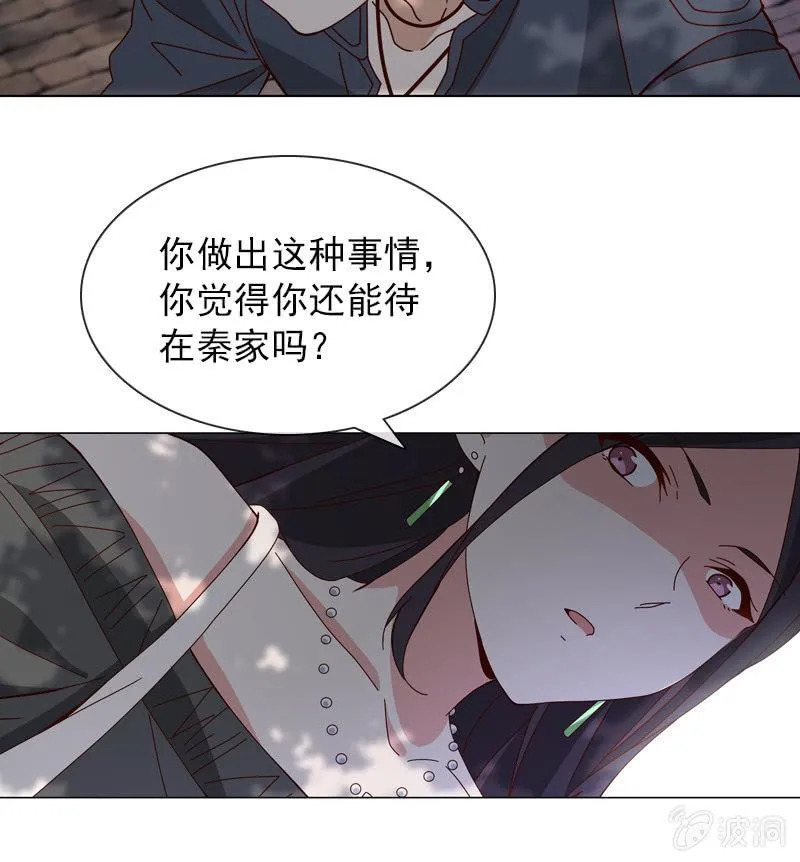来者不善 第15页
