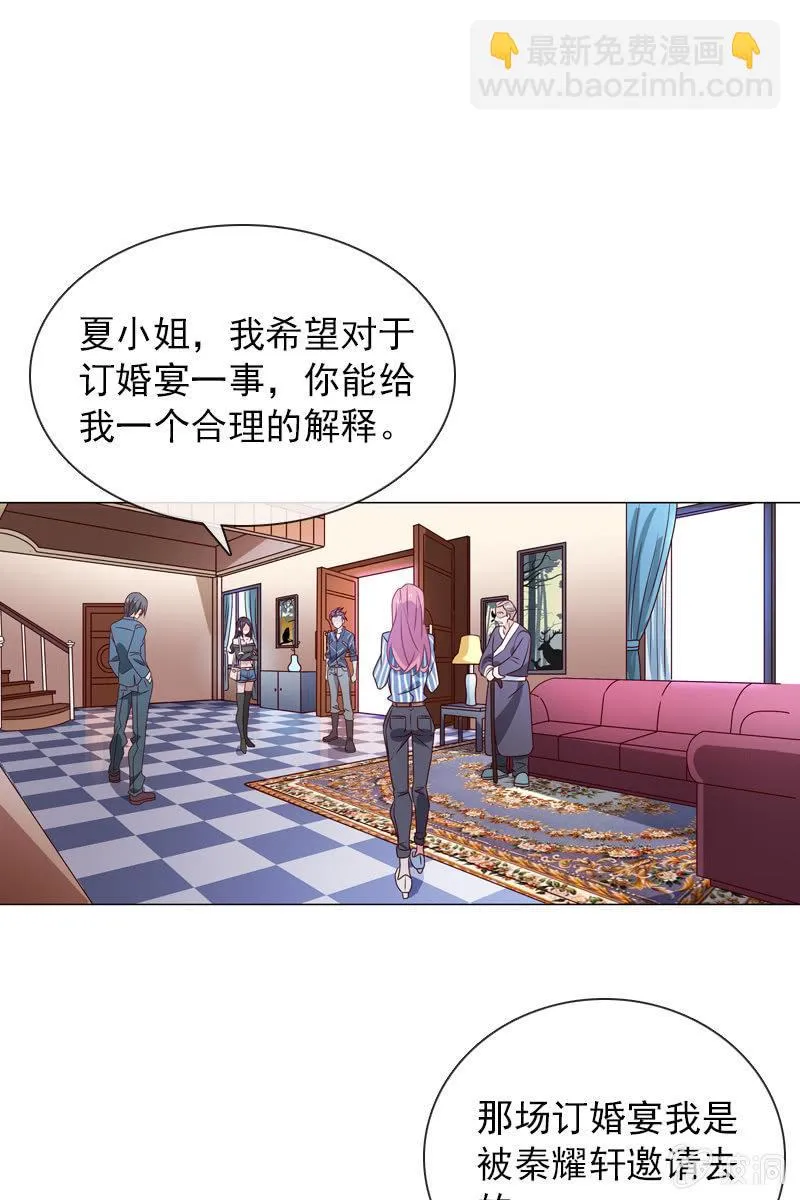 清者自清 第2页