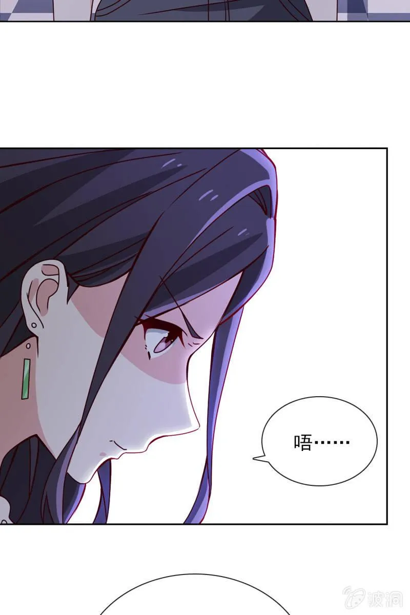 清者自清 第7页