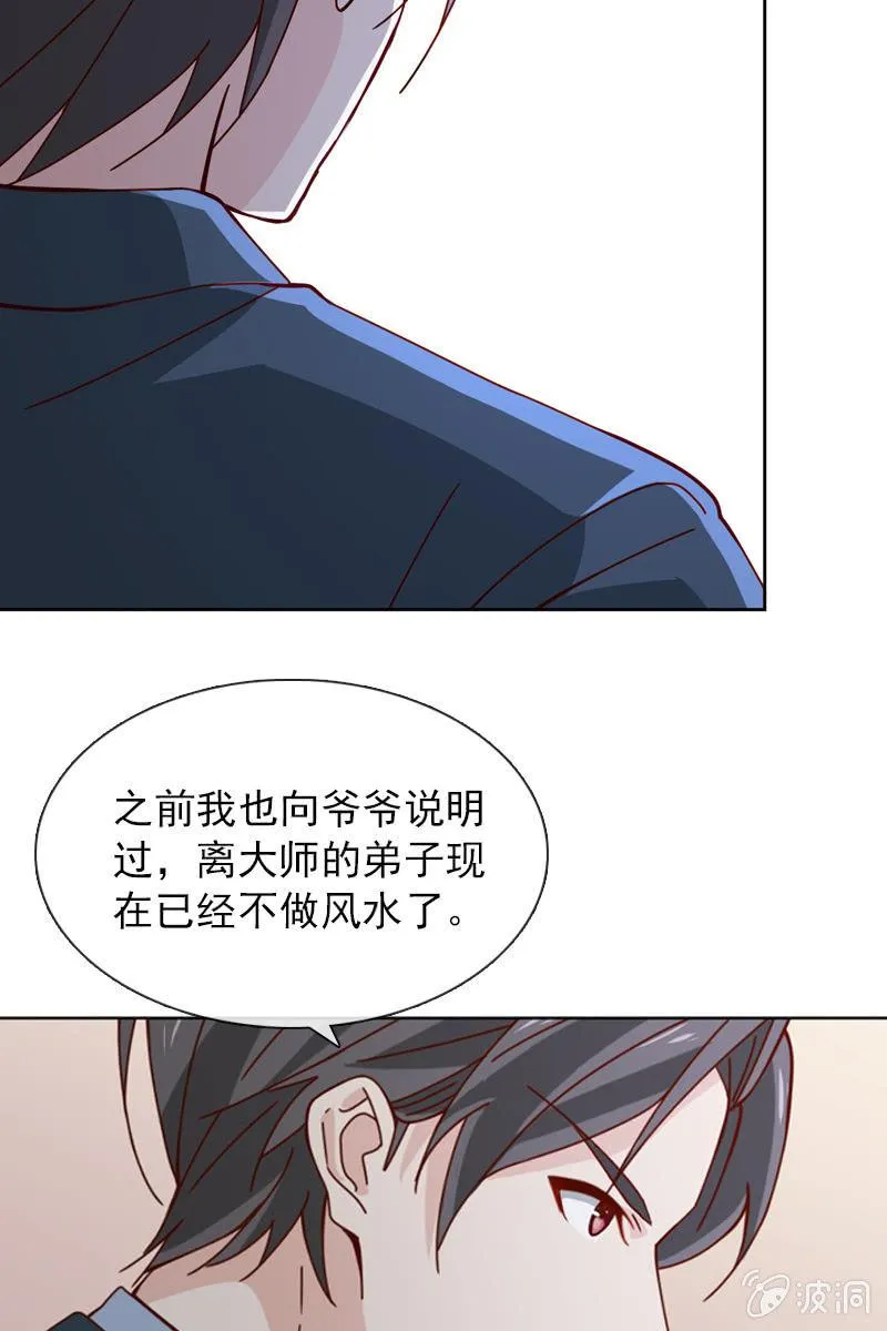 清者自清 第13页