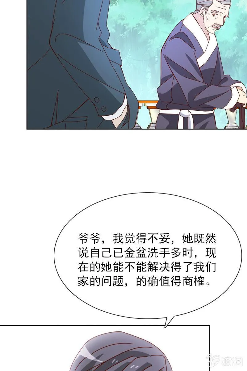 哪个正常女孩子会答应你啊！ 第12页