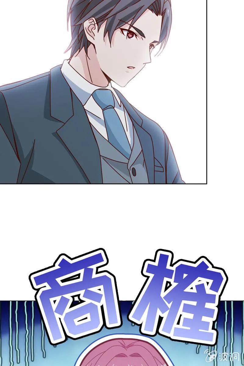 哪个正常女孩子会答应你啊！ 第13页