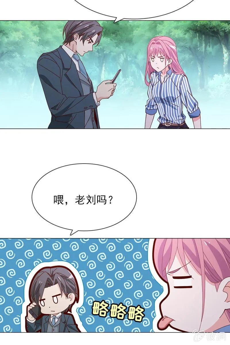 老宅风水小分队，go！ 第16页