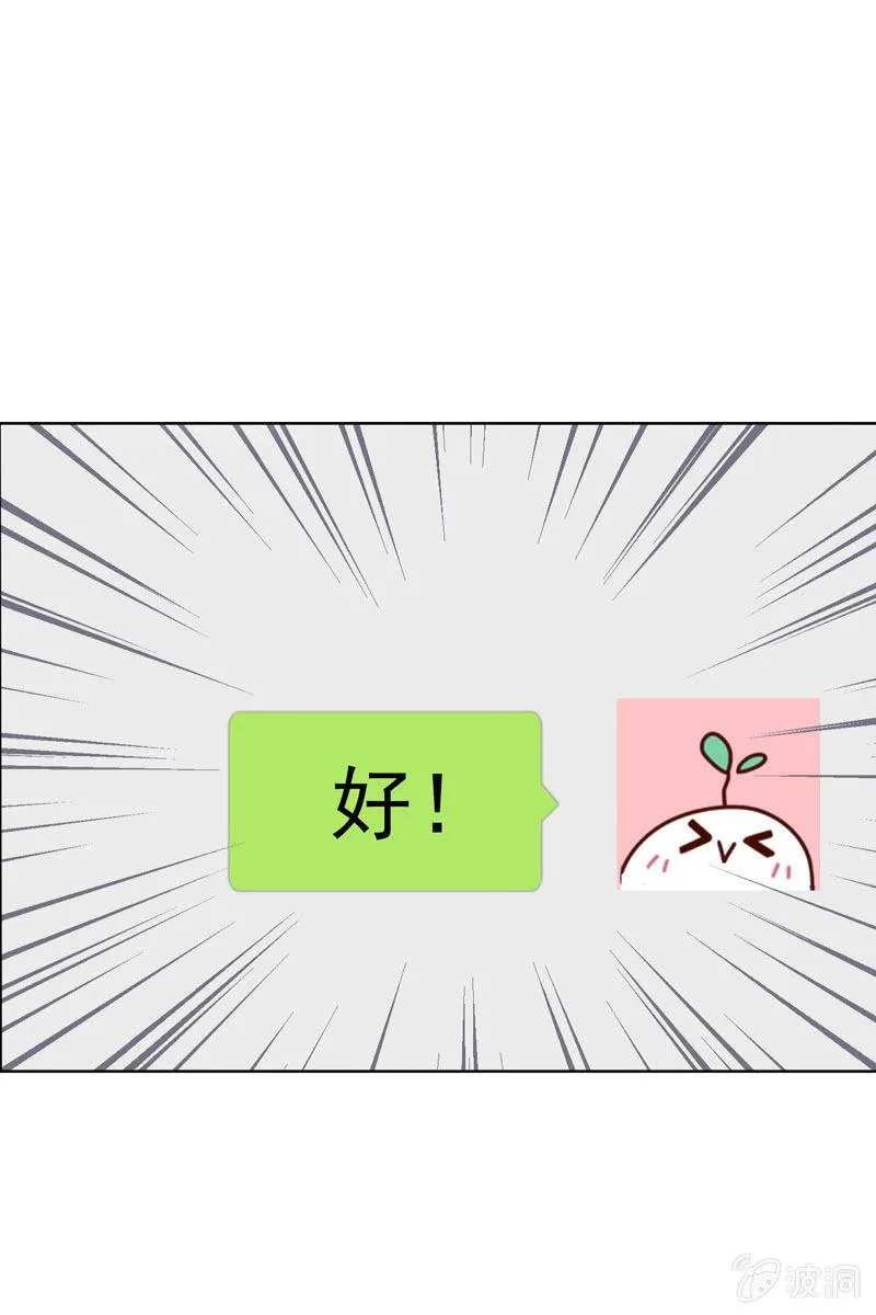 老宅风水小分队，go！ 第23页