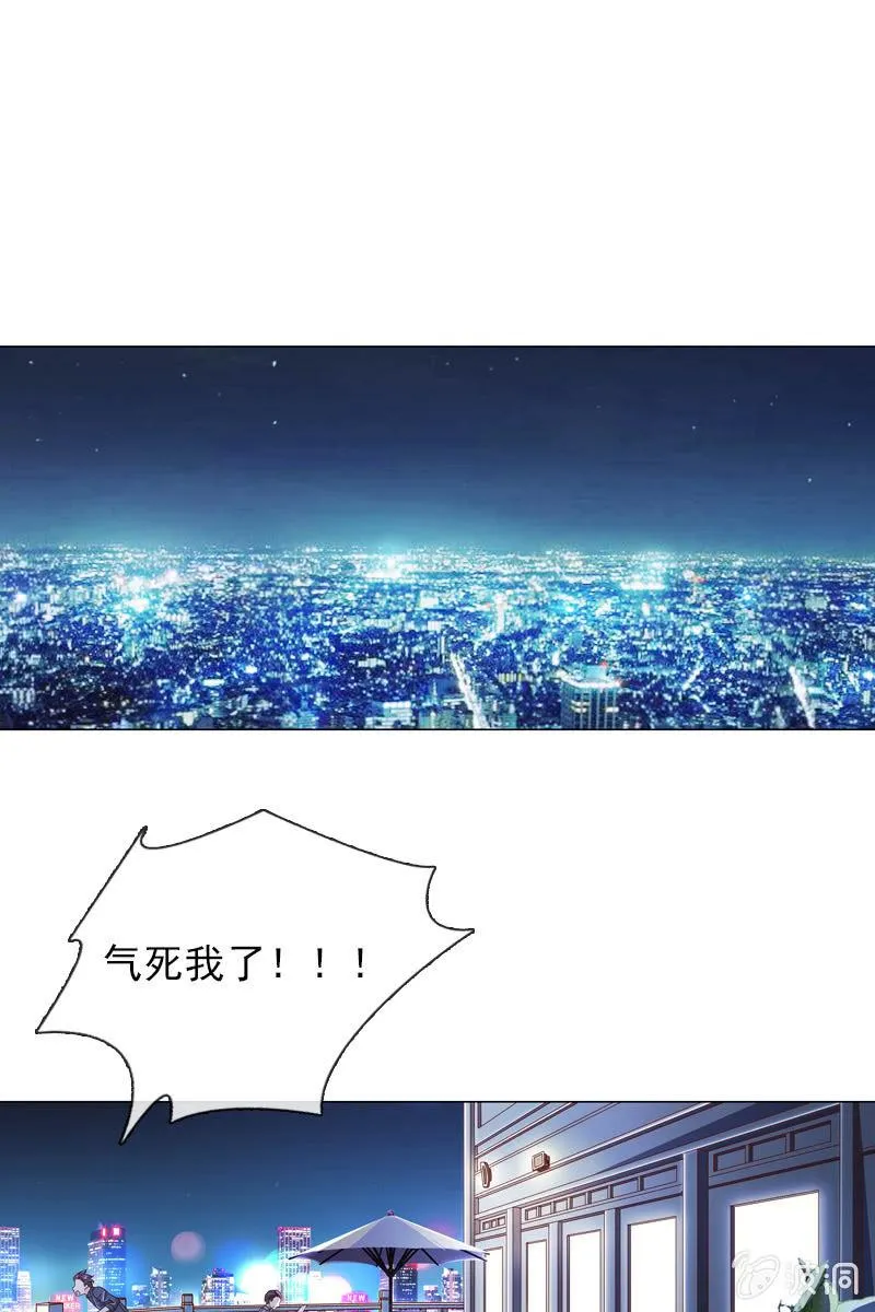 夜幕下的阴谋 第2页