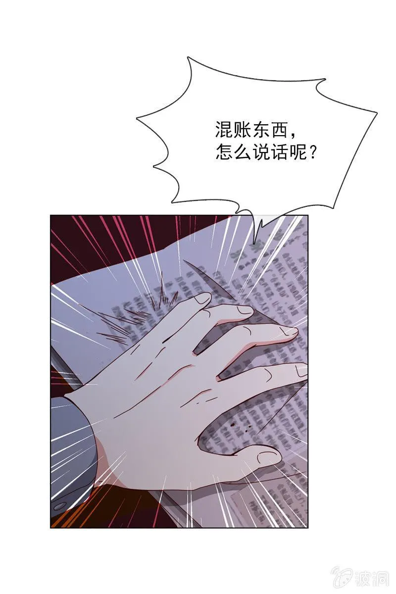 夜幕下的阴谋 第9页