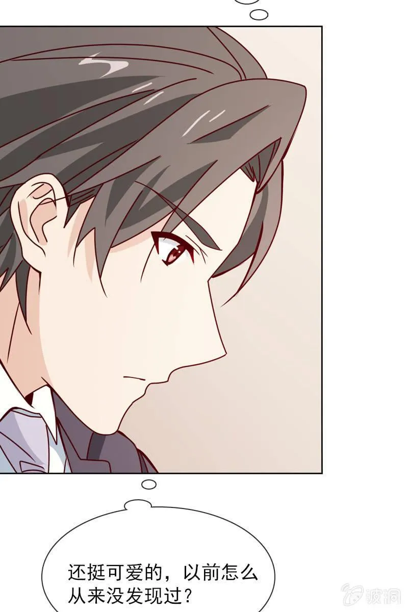 这么温柔……吃错药了？ 第7页