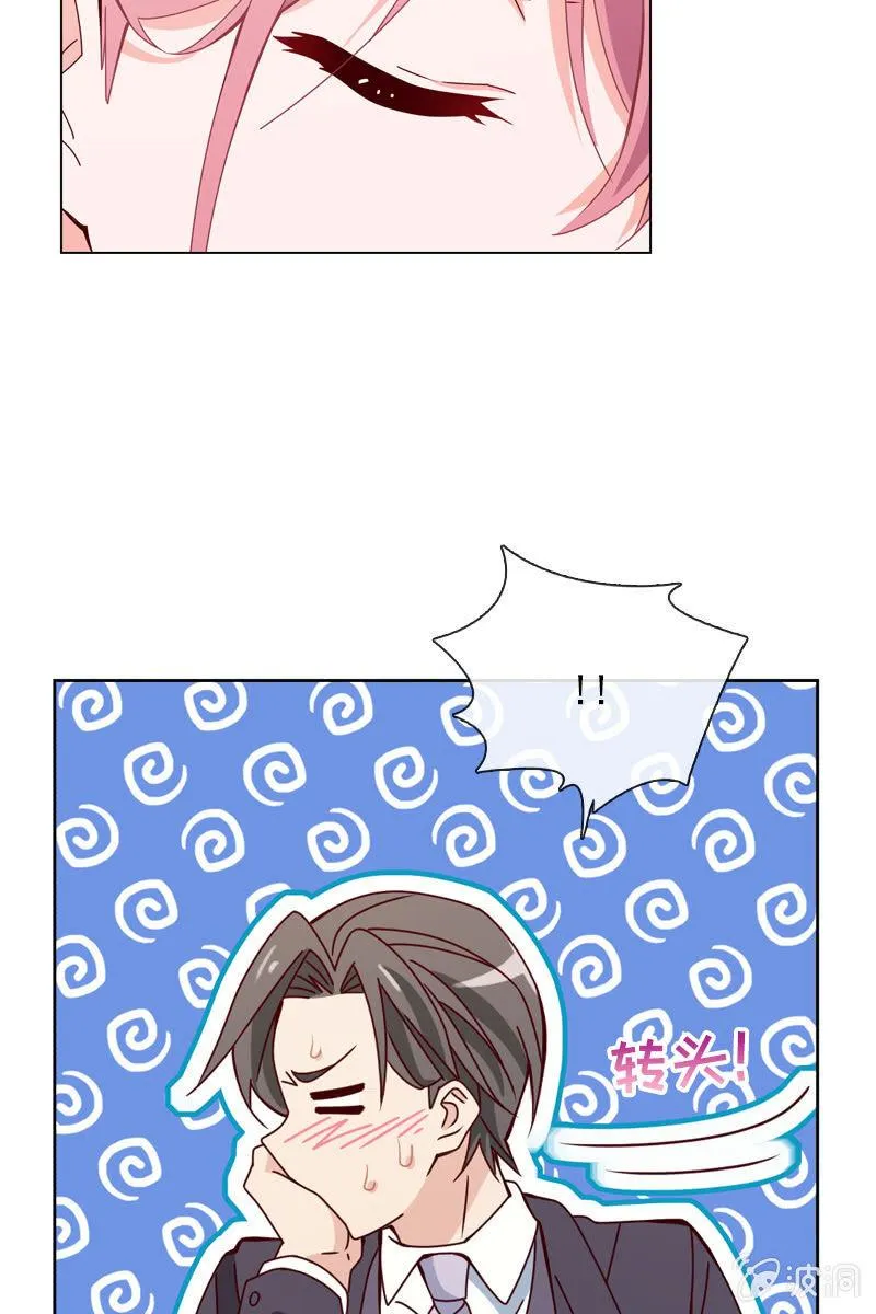 这么温柔……吃错药了？ 第10页