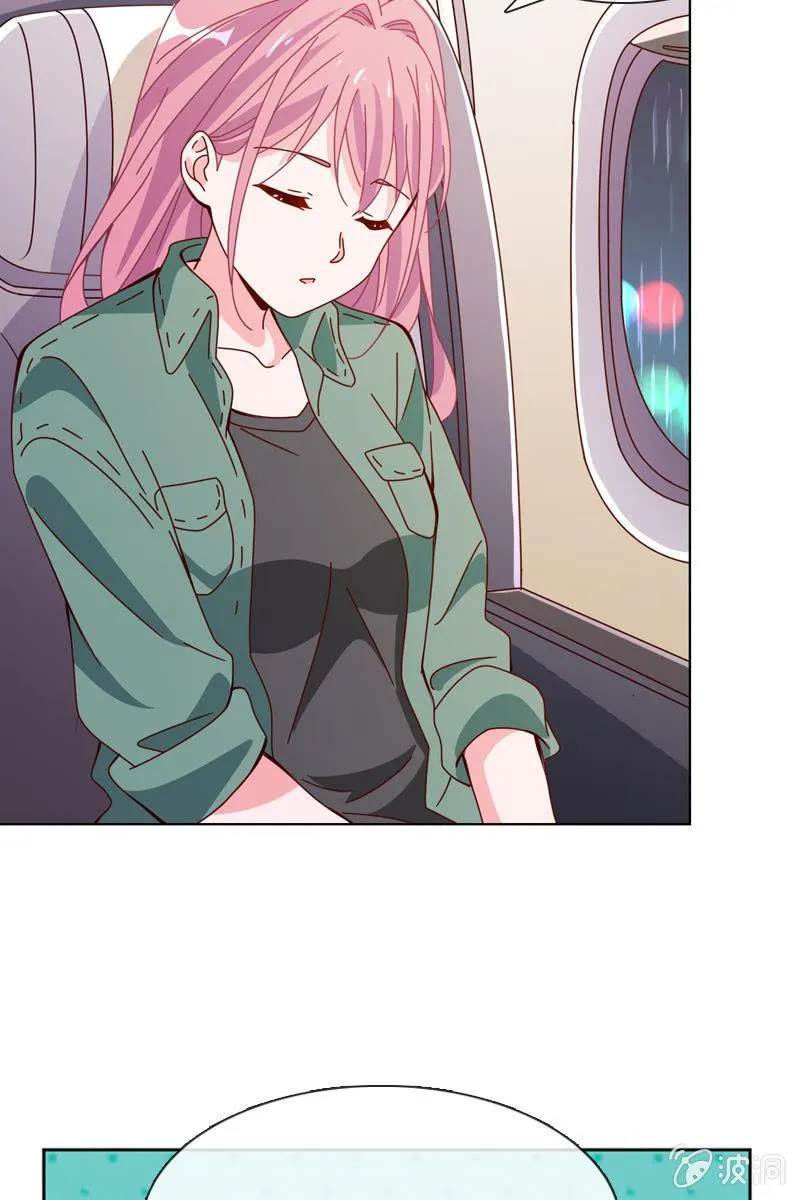 这么温柔……吃错药了？ 第13页