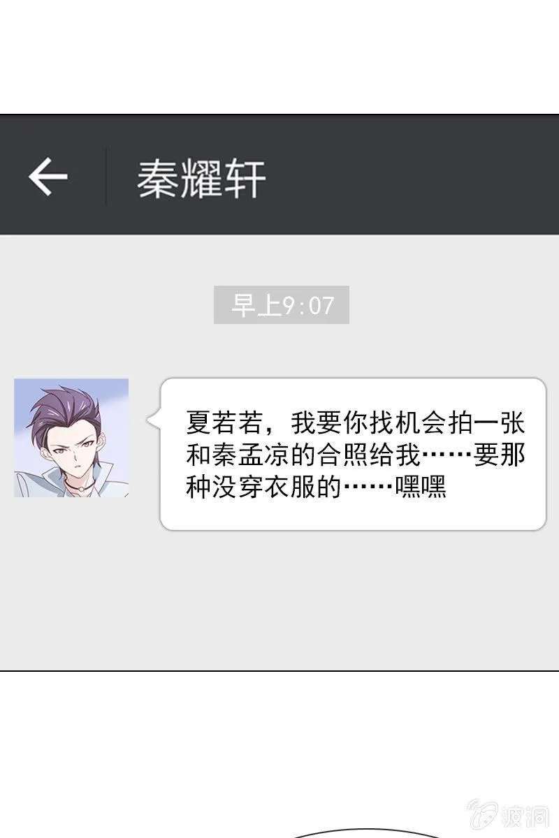 玩得不赖，来PK？ 第6页