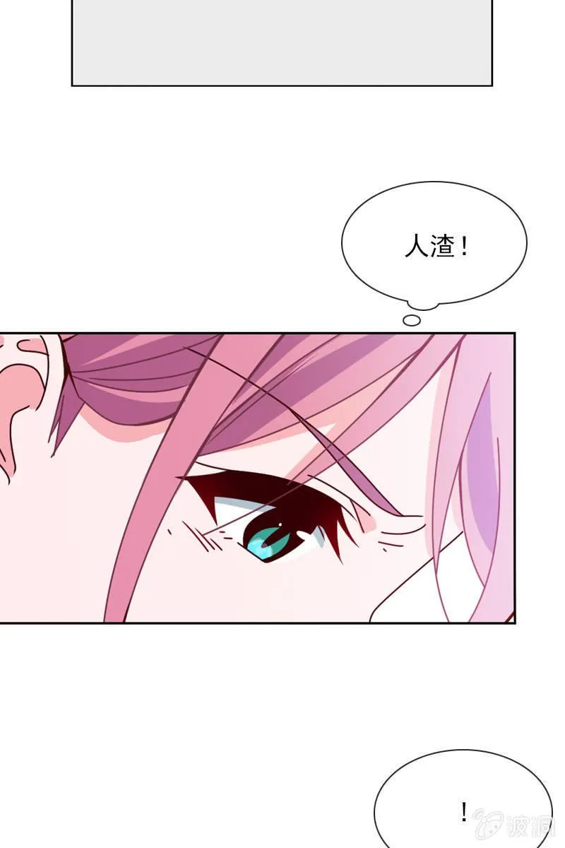 玩得不赖，来PK？ 第9页