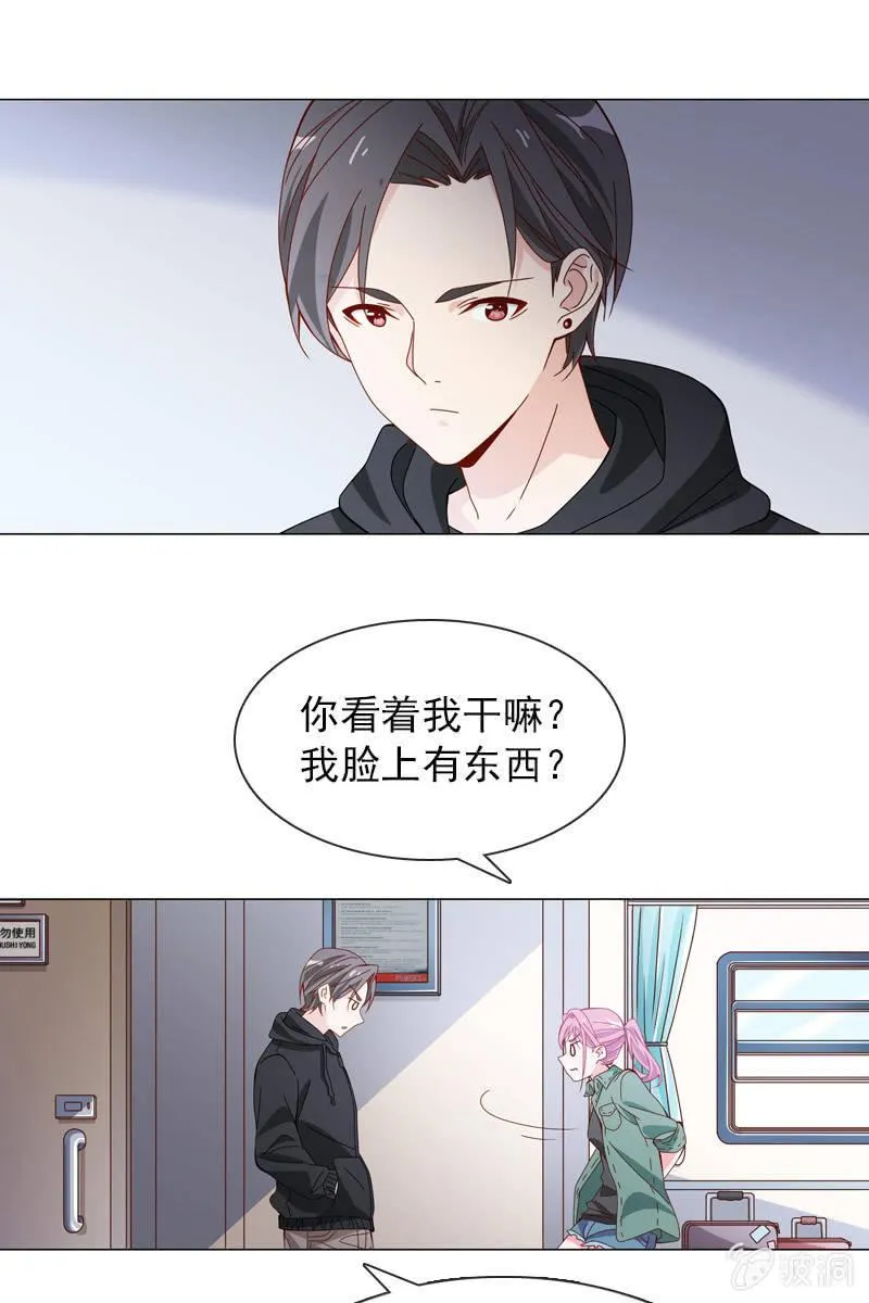 玩得不赖，来PK？ 第11页