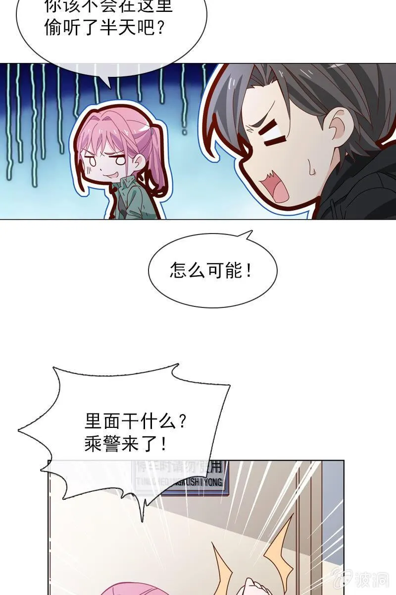 玩得不赖，来PK？ 第15页