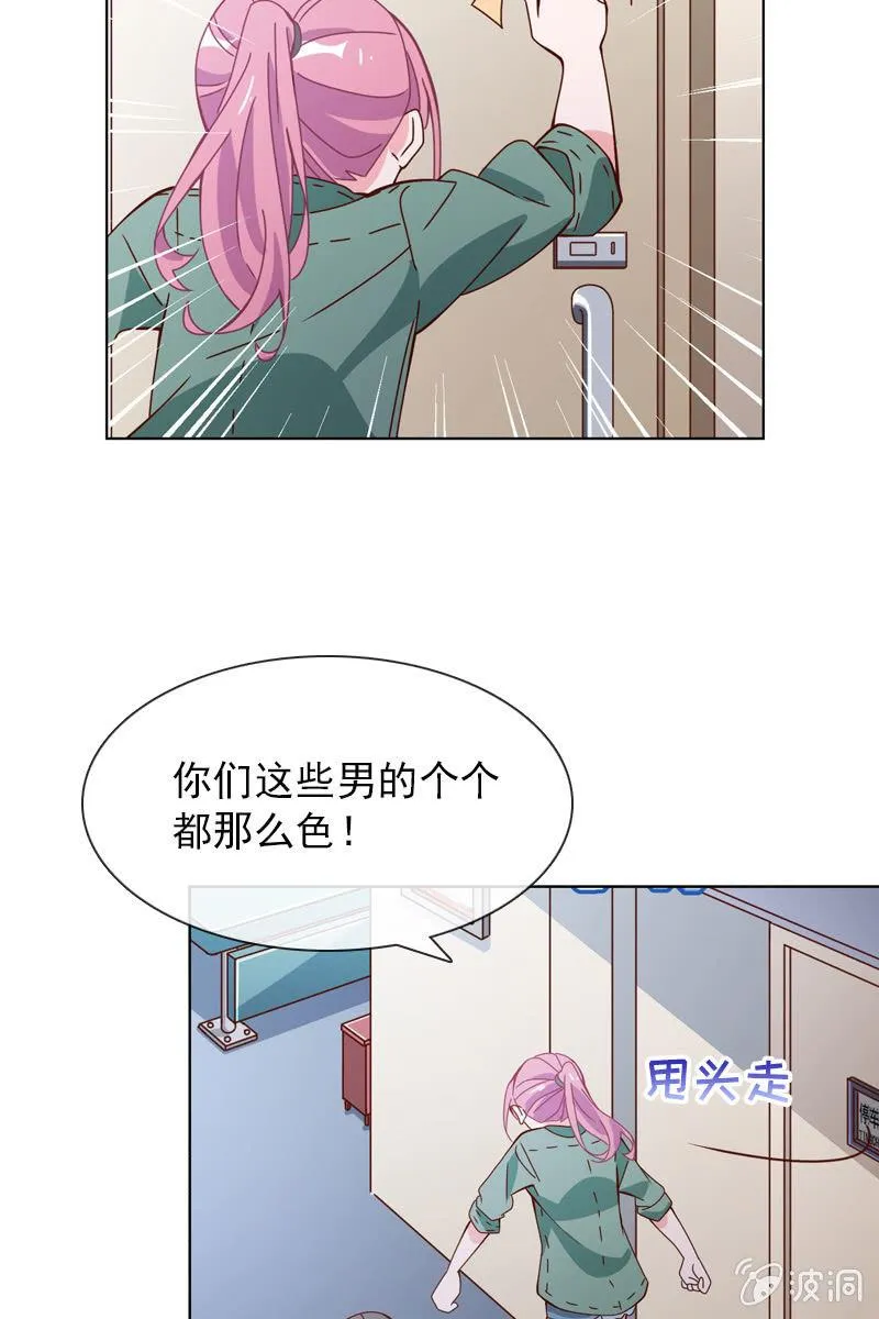 玩得不赖，来PK？ 第16页