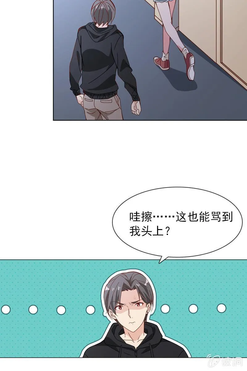 玩得不赖，来PK？ 第17页